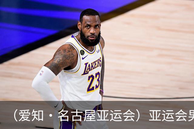 （爱知·名古屋亚运会）亚运会男足小组赛：中国队首战逆转朝鲜队